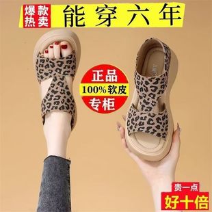 高級感輕奢豹紋兩穿沙灘鞋 女夏外穿2025新款 厚底包跟涼鞋 復古時尚