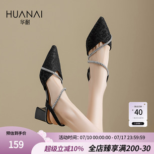 女2025新款 氣質(zhì)粗跟絕美高跟鞋 夏季 晚風(fēng)單鞋 水鉆法式 華耐尖頭涼鞋