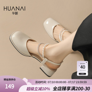 女2025新款 配裙子絕美瑪麗珍鞋 夏季 氣質粗跟單鞋 法式 華耐包頭涼鞋