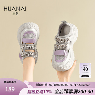 華耐防滑厚底運動鞋 女跑步減震輕便魔術貼水鉆鏤空增高透氣老爹鞋