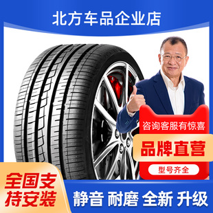 215汽車輪胎40 75R15R16R17R18加厚C LT全新