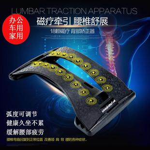 硬腰墊護腰靠墊辦公室座椅靠背墊腰枕靠汽車腰靠腰墊腰椎牽引器