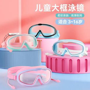 兒童高清防水防霧泳鏡游泳大框眼鏡男女童專業(yè)游泳訓(xùn)練潛水套裝 備