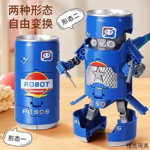 汽水機器人變形易拉罐玩具飲料變型益智兒童可樂男孩模型金剛寶寶