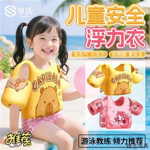 兒童游泳圈浮力手臂圈免充氣背心馬甲男女寶寶初學救生衣游泳裝 備