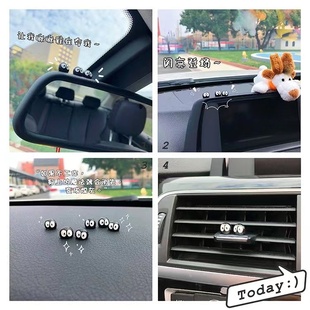 車載后視鏡小煤球擺件可愛黑炭樹脂車內飾品中控臺微觀盆景裝 飾品