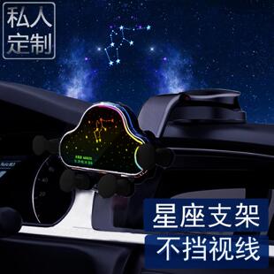車載手機支架新款 通用型自動汽車用支撐導航車內車上出 吸盤式