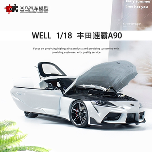 牛魔王 A90 WELL 仿真全開(kāi)合金汽車模型收藏 豐田速霸 Supra