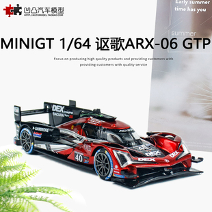 IMSA賽車MINIGT1 本田謳歌Acura GTP 64仿真合金汽車模型 ARX
