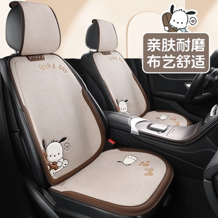 2024四季 座墊女半包座套座椅套好貓朗逸 通用汽車坐墊淳麻坐套新款