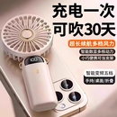 隨身小型迷你充電款 手持小風(fēng)扇便攜式 超靜音辦公室桌上小電扇usb電風(fēng)扇桌面學(xué)生宿舍掛脖手拿握 2025新款