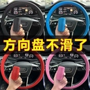 汽車夏季 通用車把套男女柔軟 冰感超薄方向盤套防滑硅膠硅膠紋四季