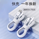 金剛王充電線適用于蘋果14數(shù)據(jù)線iPhone11快充6s手機(jī)充電線8plus加長(zhǎng)2米7P器12pro閃充13短ipad沖電平板max單