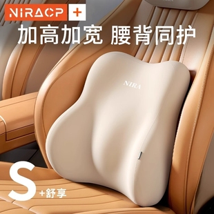 汽車護腰腰靠腰墊開車神器座椅駕駛支撐司機專用久坐腰枕車載靠墊
