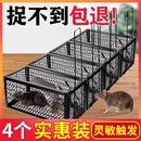 老鼠籠捕鼠器抓老鼠捕鼠籠子捉耗子神器全自動滅鼠器老鼠夾粘鼠板