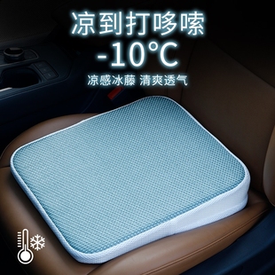 學車坐墊駕考專用汽車科目二考試夏季 小個子開車增高墊通風久坐