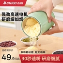 志高磨粉機家用小型中藥粉碎五谷雜糧打粉機藥材破碎粉碎機研磨器