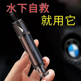 汽車破窗器車載安全錘車用多功能逃生錘車內救生錘應急逃生神器