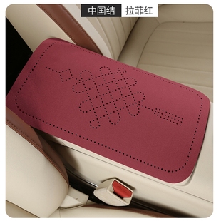 翻毛皮扶手箱墊四季 通用果凍皮車載汽車中央扶手箱防滑墊車內保護