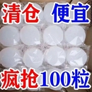 酒精塊固體酒精蠟固態燃料家用干鍋火鍋耐燒引火神器木碳燒烤點火