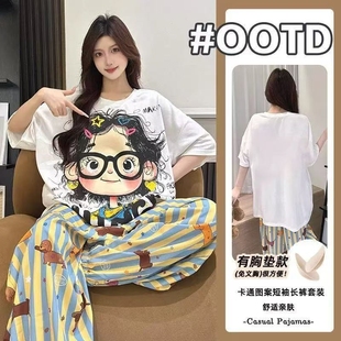 2025新款 外穿卡通卷發(fā)女孩家居服套裝 夏季 長褲 短袖 帶胸墊睡衣女款