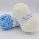 三利瑪雪兒5股牛奶棉手工編織毛線團(tuán)diy材料包圍巾毛線手織手編