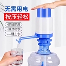 抽水飲水機壓水泵吸水壓水器硅膠 抽水器純凈水桶按壓式 桶裝 手壓式
