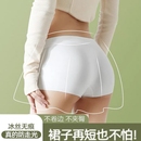 平角褲 冰絲無痕防走光安全褲 薄款 純棉抗菌襠夏季 隱形黑色 女內褲