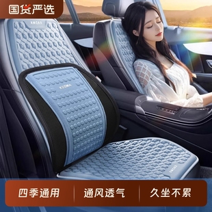汽車夏季 座墊通風冰絲車涼墊靠背墊夏天車座涼席墊通用 坐墊涼四季