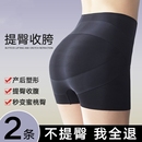 防走光塑身 平角無痕安全褲 強力收腹提臀內褲 女翹臀收小肚子夏季