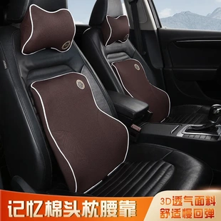 記憶棉汽車(chē)頭枕腰靠四季 車(chē)載頭枕腰靠 通用