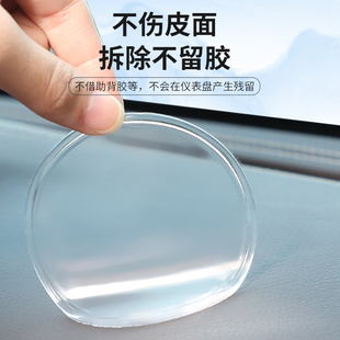 汽車防滑墊耐高溫車用手機中控臺置物墊創意車載擺件貼車內裝 飾品