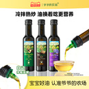 農場核桃油牛油果油食用油 爺爺 不參與店鋪任何活動