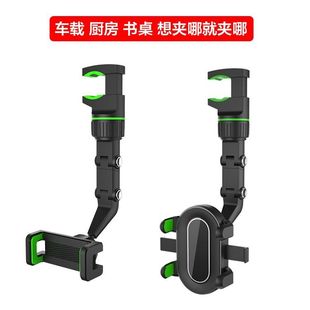 包郵 新款 后視鏡手機車載支架汽車上專用車內導航固定多功能支撐架