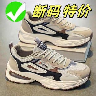春夏秋款 青少年中學生厚底潮鞋 透氣網面運動鞋 新款 休閑百搭鞋 男鞋