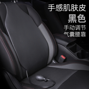 汽車腰靠車靠墊座椅腰托靠背空氣腰墊車載腰枕靠枕車用護腰靠背墊