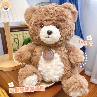 可愛嘟嘟泰迪熊毛絨玩具兒童生日禮物安撫睡覺布娃娃小熊戰士玩偶