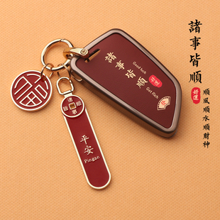 適用寶馬刀鋒鑰匙套新款 5系3系7系x1x2x3x4x5x6方形530i3扣汽車殼