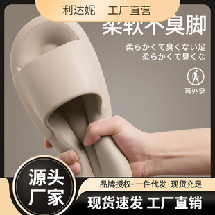 室內(nèi)居家居浴室洗澡防滑厚底踩屎感拖 家用夏季 官網(wǎng)MUJ男士 涼拖鞋