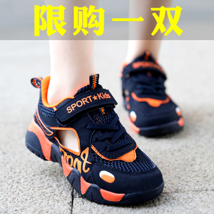 網(wǎng)面透氣中大童鏤空男孩框子單網(wǎng)鞋 男童鞋 兒童運(yùn)動(dòng)鞋 2025新款 夏季
