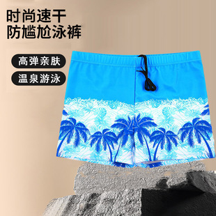 海邊度假泡溫泉 男速干透氣防尷尬平角游泳專業成人沙灘褲 大碼 泳褲