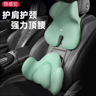 汽車腰靠護腰靠墊腰墊車載腰靠墊靠背墊車座椅腰枕女司機開車神器