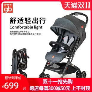 好孩子?jì)雰和栖嘍678可躺可坐兒童車超輕便攜避震折疊小孩寶寶傘車