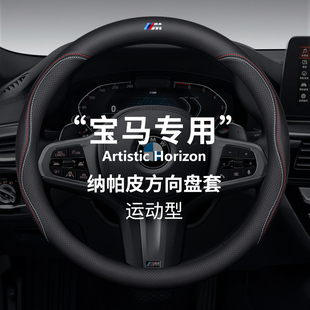 寶馬方向盤套真皮GT6GT5GT3 7系6系5系3系325LI740X3X4X5X6X7把套