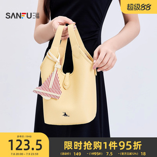 三福手提包夏季 海島漫游輕便休閑度假水桶包秋千包女包503023