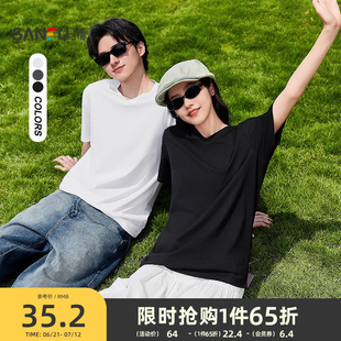 白色休閑打底衫 三福2025夏季 t恤男女V領純色內搭情侶半袖 短袖 新款