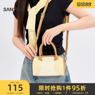 三福手提包夏季 復(fù)古配色網(wǎng)球包拼色斜挎休閑女包502227 美式