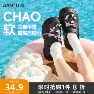 夏2025新款 三福洞洞鞋 女款 涼鞋 增高厚底eva防滑防臭黑色外穿拖鞋