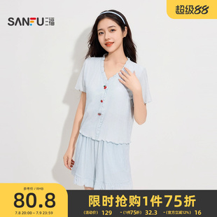 三福女夏季 甜美可愛抗菌提花棉木耳邊家居服 水果撞色帶杯睡衣套裝