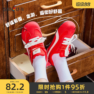 女秋季 德訓(xùn)鞋 新款 休閑百搭刺繡圓頭賽車鞋 844095 時(shí)尚 三福低幫板鞋
